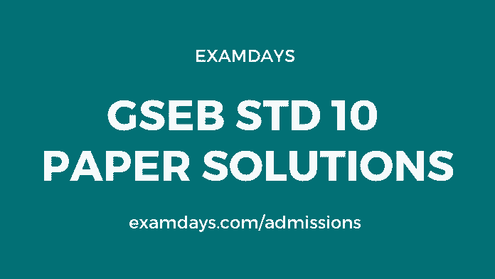 gseb 10th paper solution