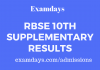 rbse 10th supplementary result