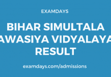 Bihar Simultala Awasiya Vidyalaya Results