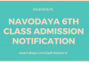 navodaya 6th class entrance notification