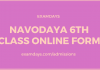 navodaya 6th class online form