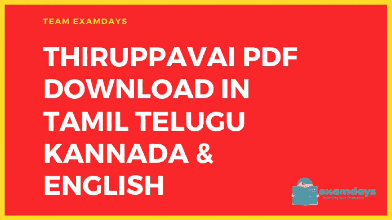 meaning of thiruppavai in english