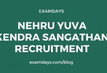 nehru yuva kendra recruitment