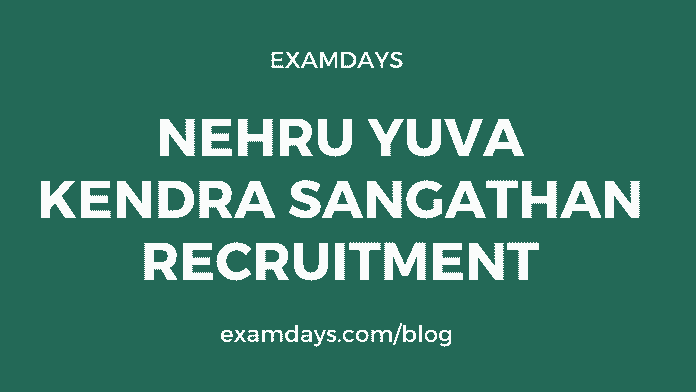 nehru yuva kendra recruitment