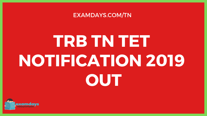tn tet notification