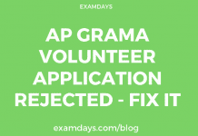 ap grama volunteer application rejected