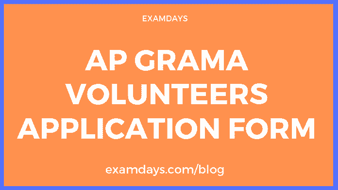 ap grama volunteers recruitment