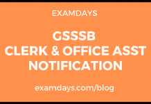 gsssb clerk & office asst online form