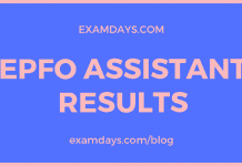 epfo assistant result