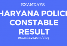 haryana police constable result