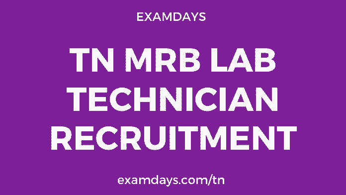tn mrb lab technician recruitment