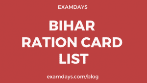 Bihar Ration Card List 2021 pdf Download Online Apply sfc.bihar.gov.in