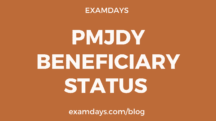 pmjay beneficiary list