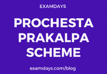 prochesta prakalpa scheme