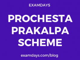 prochesta prakalpa scheme