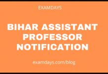 bihar assistant professor vacancy