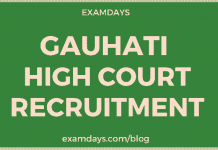 gauhati high court recruitment