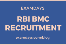 rbi bmc recruitment