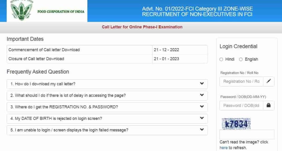 fci assistant grade 3 admit card
