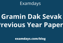 Gramin dak sevak previous papers with answers