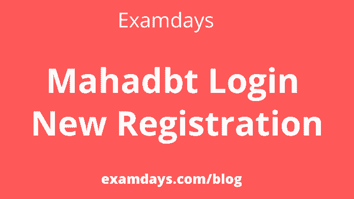mahadbt login new registration