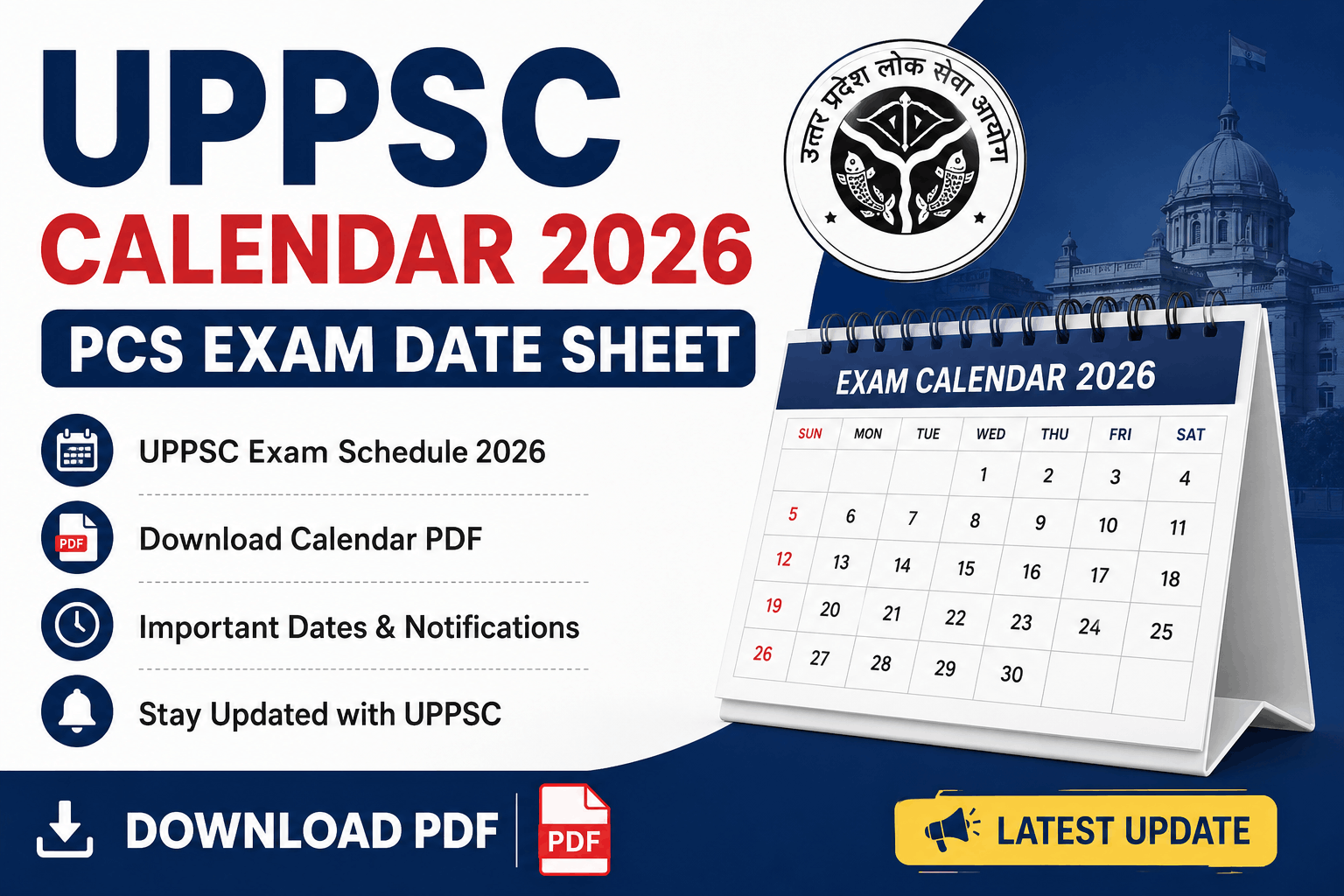 UPPSC Exam Calendar