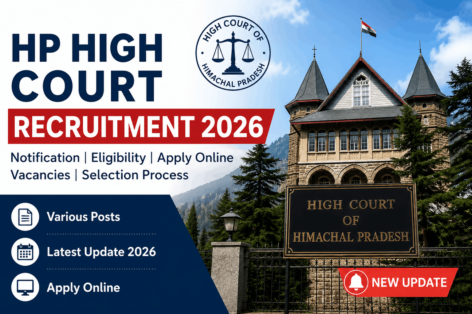 HP High Court Recruitment