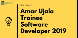 Amar Ujala Recruitment Trainee 