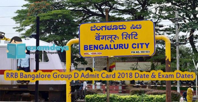 RRB Bangalore Group D Admit Card 2018 Date & Exam Dates