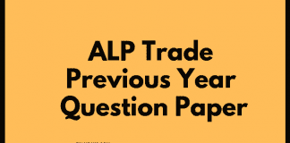 ALP Trade Previous Question Paper