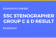 ssc stenographer result