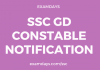 ssc gd constable notification