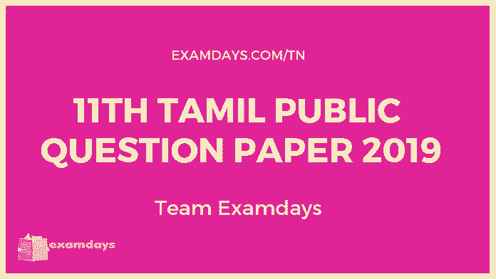 11TH TAMIL PUBLIC QUESTION PAPER 2019