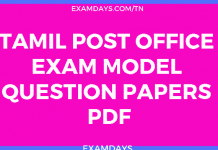 Post Office Exam Model Question Paper