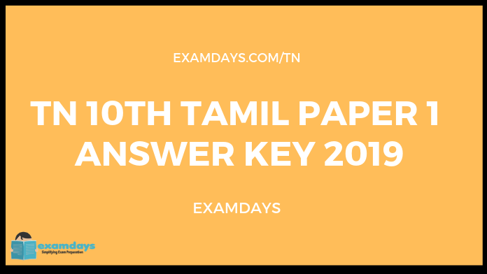 tn 10 tamil paper answer key