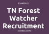 tn forest watcher recruitment
