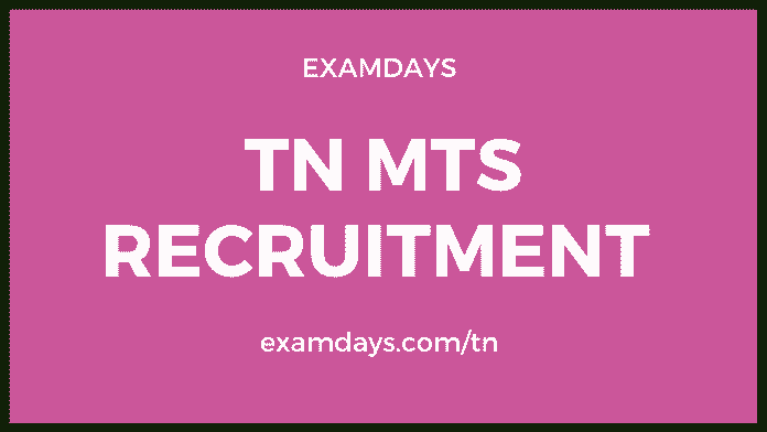 tn postal recruitment