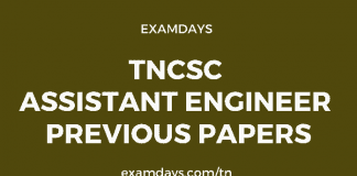 tncsc ae previous year question paper