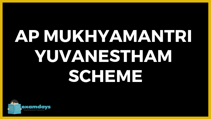 AP Mukhyamantri YuvaNestham Scheme