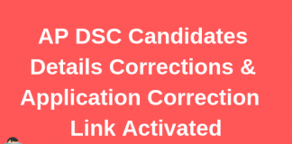 AP DSC Candidates Details Corrections APDSC Application Correction - Link Activated