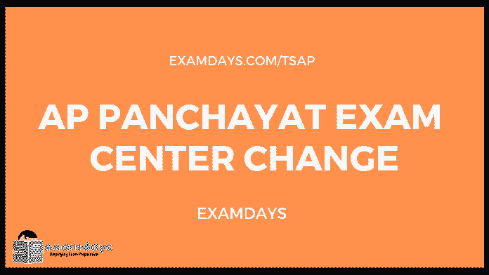 AP Panchayat Exam Center Change