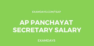 ap panchayat secretary salary-min