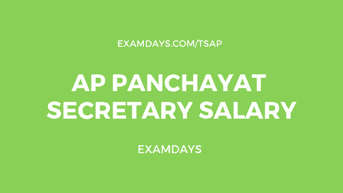 ap panchayat secretary salary-min