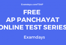 ap panchayat online test