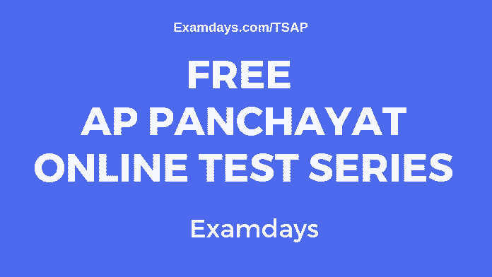 ap panchayat online test