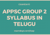appsc group 2 syllabus