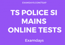 ts si online test