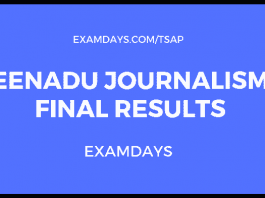 eenadu journalism final results