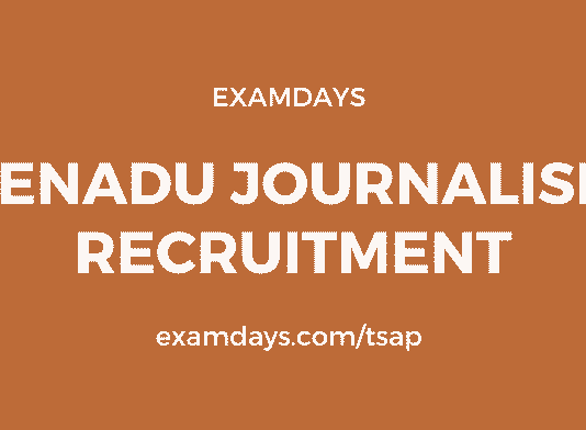 eenadu journalist school notification