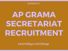 AP Grama Secretariat Recruitment